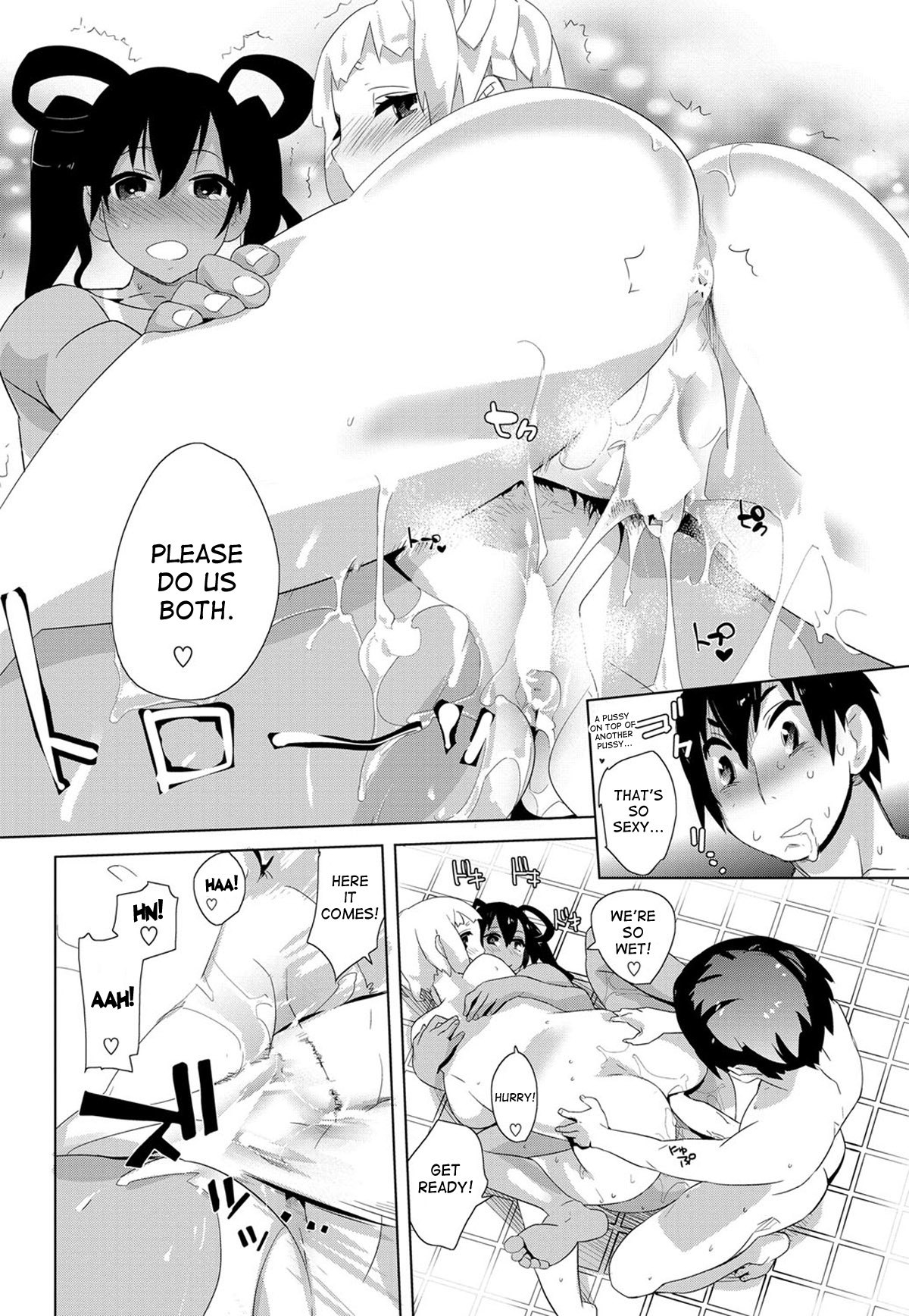 Eat Me! page 12 full