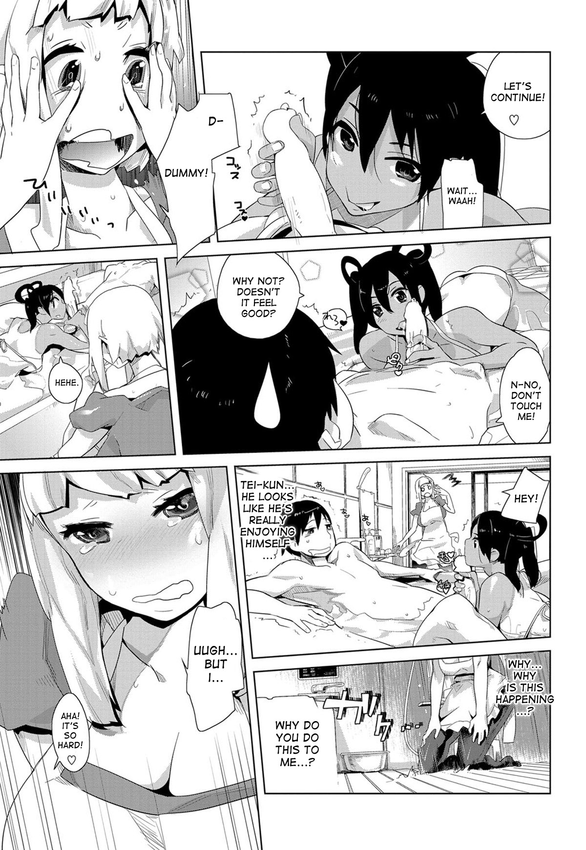 Eat Me! page 3 full