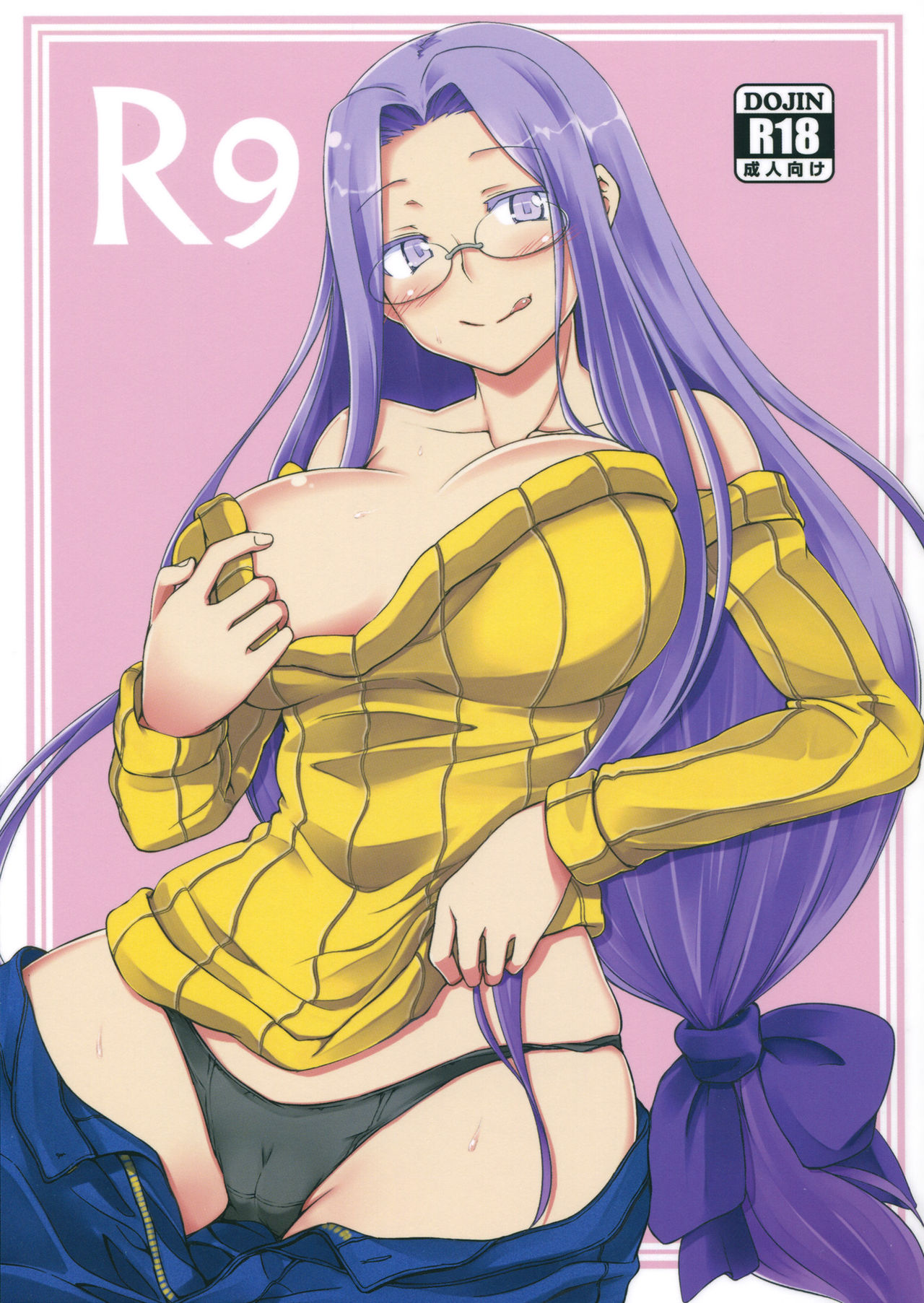 R9 page 1 full