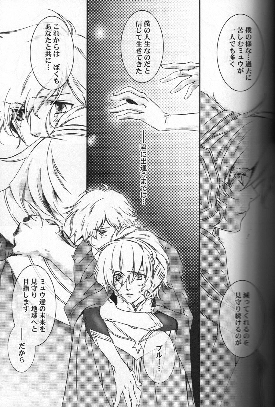 CUMENGITE page 12 full