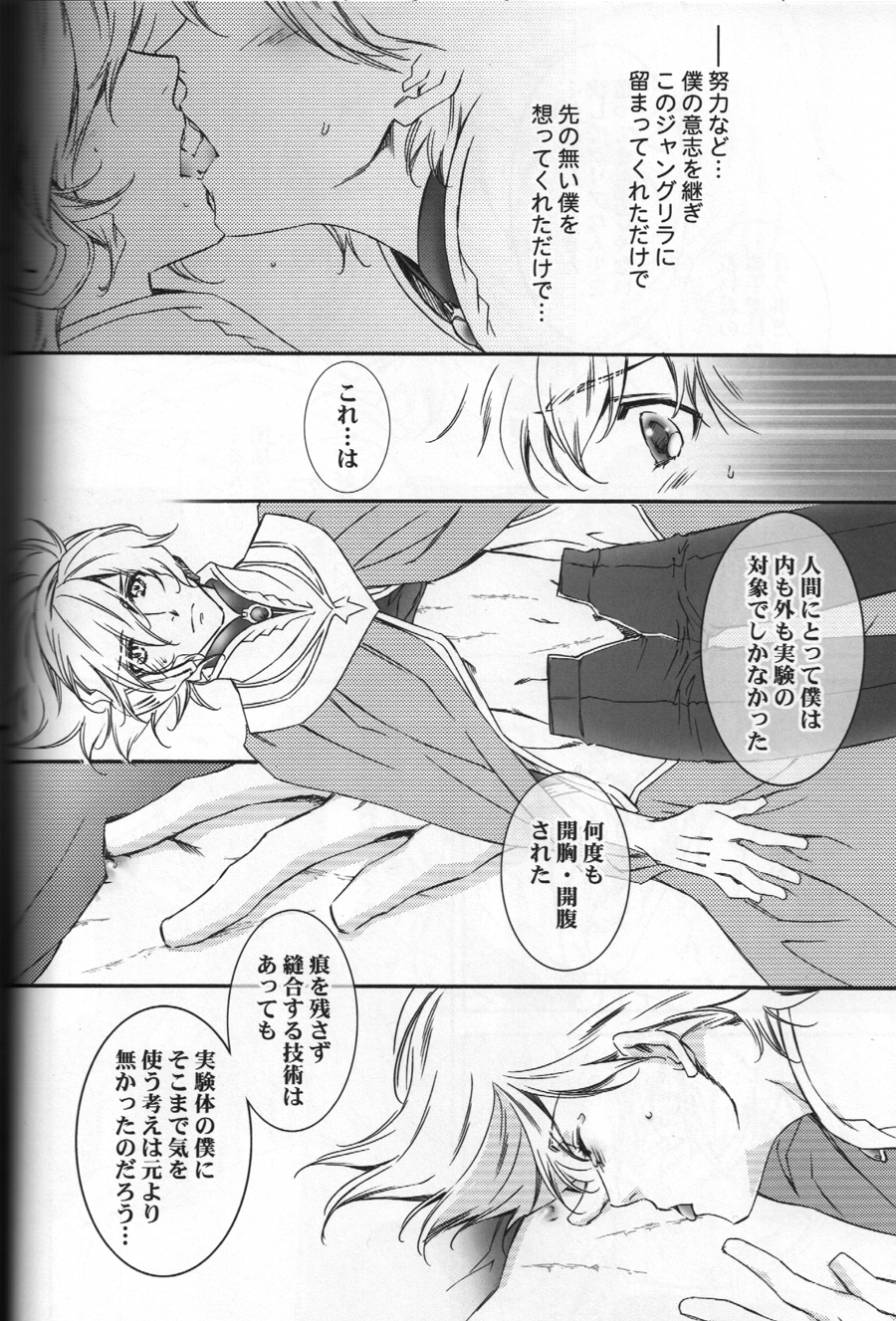 CUMENGITE page 7 full