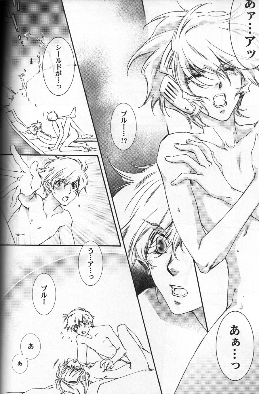 CUMENGITE page 9 full