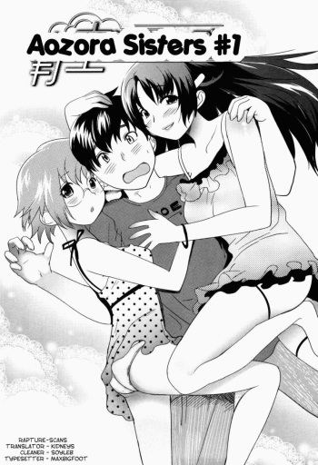 [Mitsuya] Aozora Sisters ch.1-3 [German] {schmidtsst} cover
