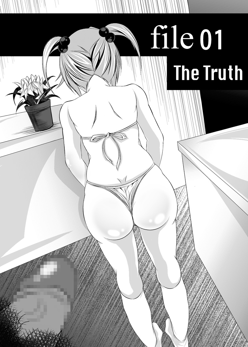 Ore no Shira Nakatta Gifu to Imouto no 10-nen | The 10 Year Story of My Father and Sister that I Never Knew page 5 full