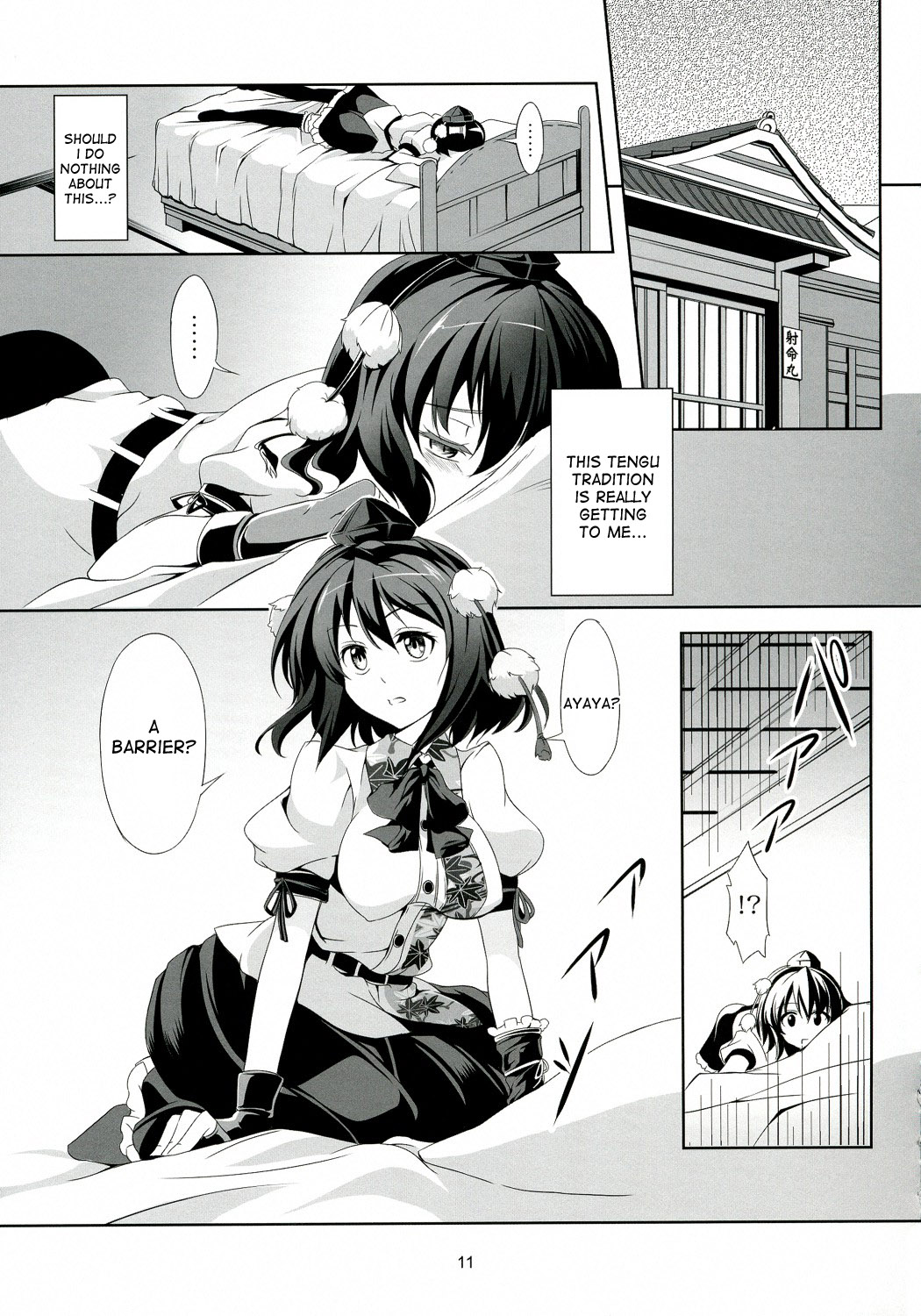Touhou Koiiro Monogatari - AyaMu - page 12 full