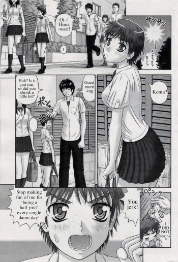 [Kanaisei Jitenshasougyou] The Charm (Omajinai) (COMIC Penguin Club Sanzokuban 2014-01) [ENGLISH] cover