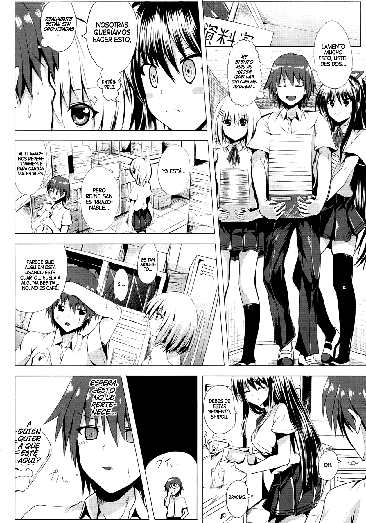 H A LIFE page 4 full