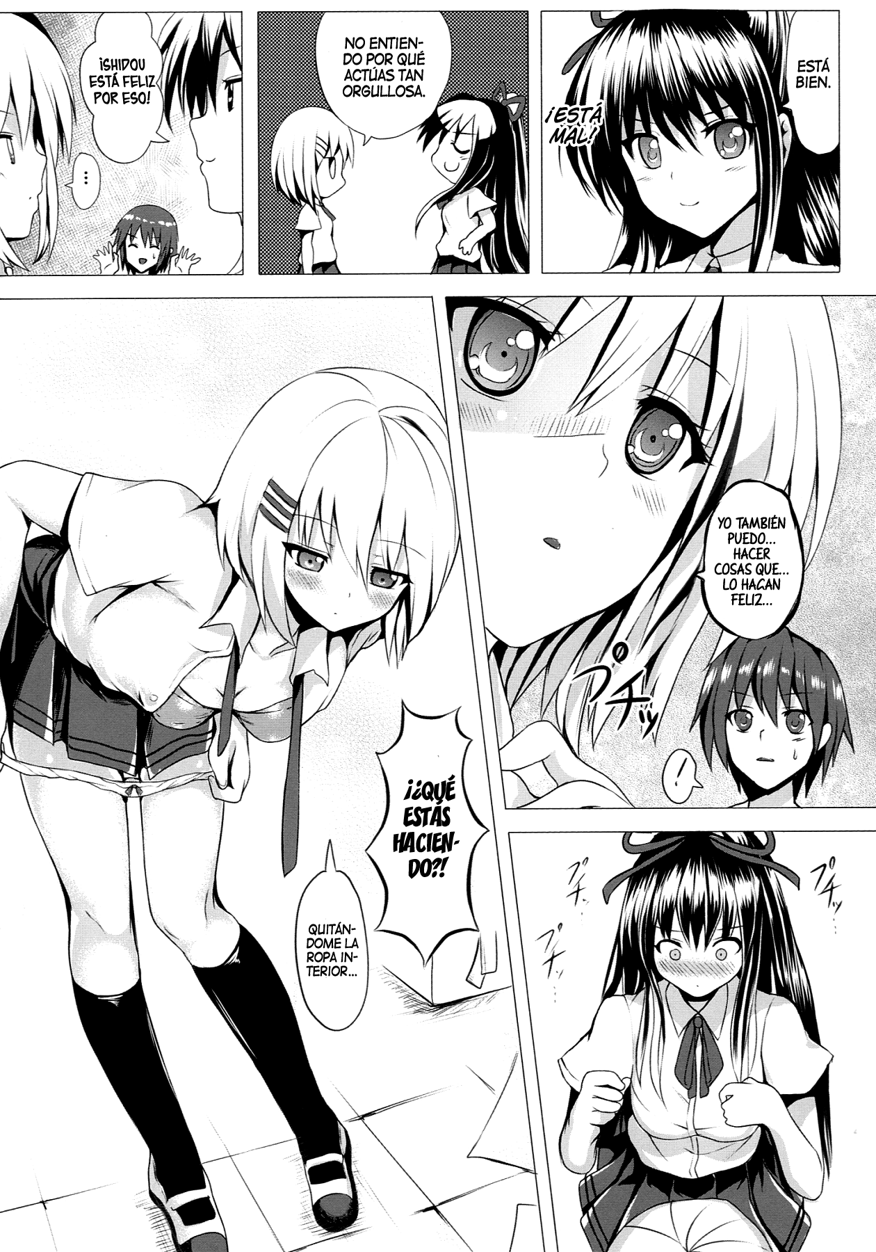 H A LIFE page 5 full
