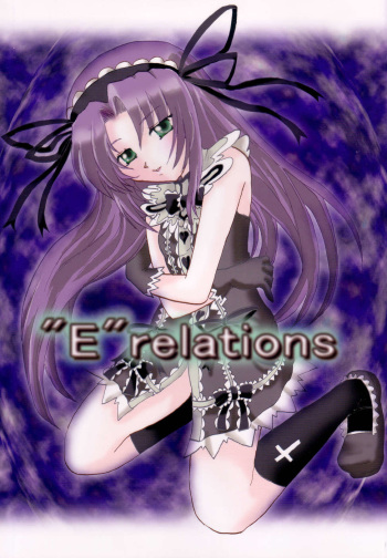 (C65) [otobokechasoba (Umino Shibauchi, O Yama Osaru)] ”E”relations (Demonbane) cover