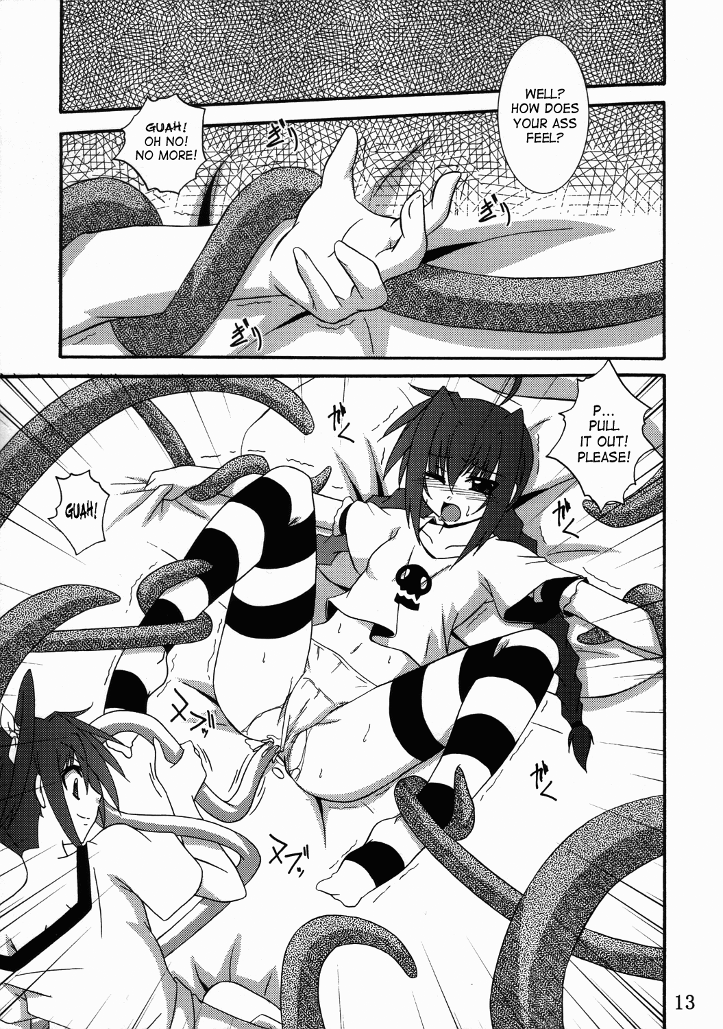 Vita no Hon 3 | Vita Book 3 page 12 full