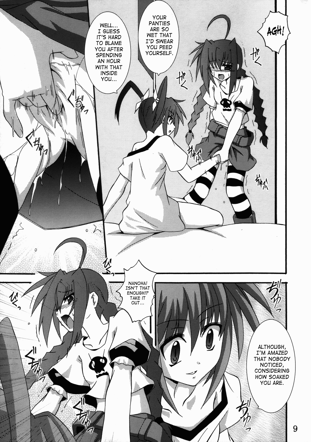 Vita no Hon 3 | Vita Book 3 page 8 full