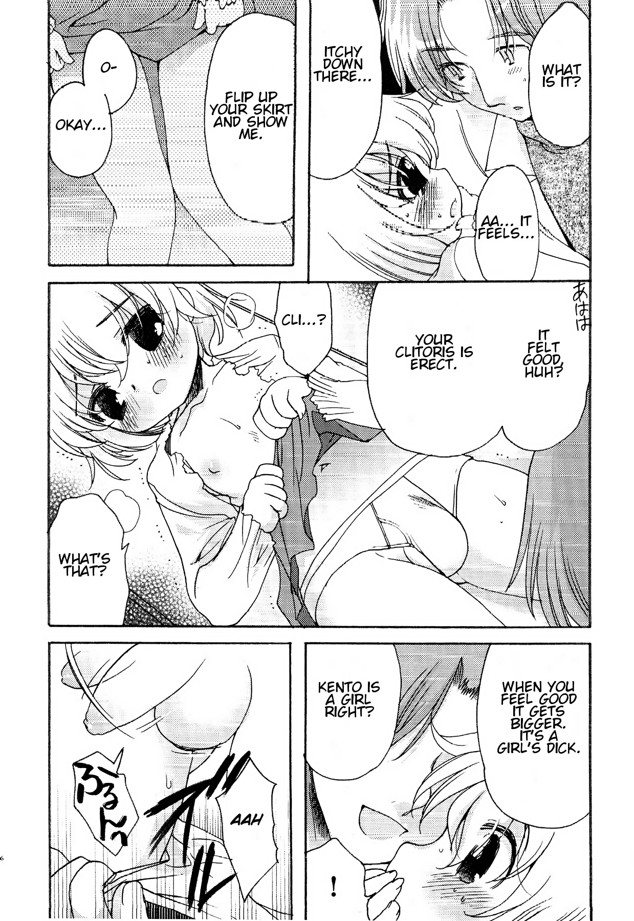 Yakusoku no Fuyu | Winter of Promise page 12 full