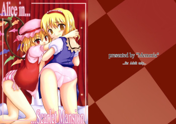 [Memoria (Tilm)]  Alice in Scarlet Mansion [Spanish] [Ichi no Fansub] cover