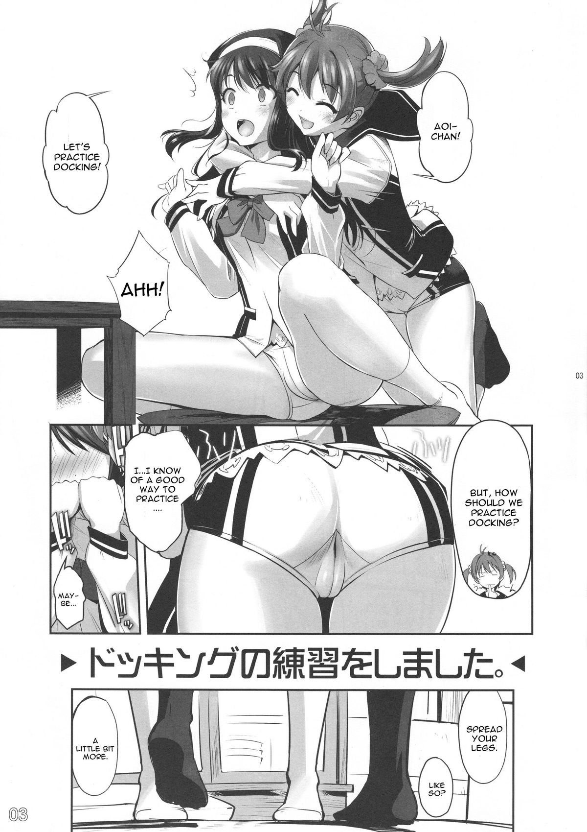 No Title #03 page 3 full
