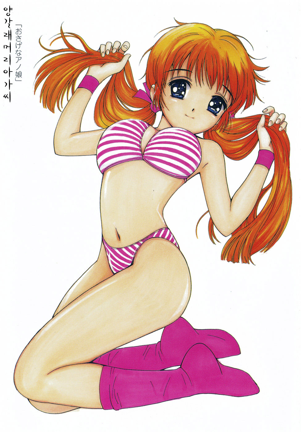 Tokimeki Ecchi page 10 full