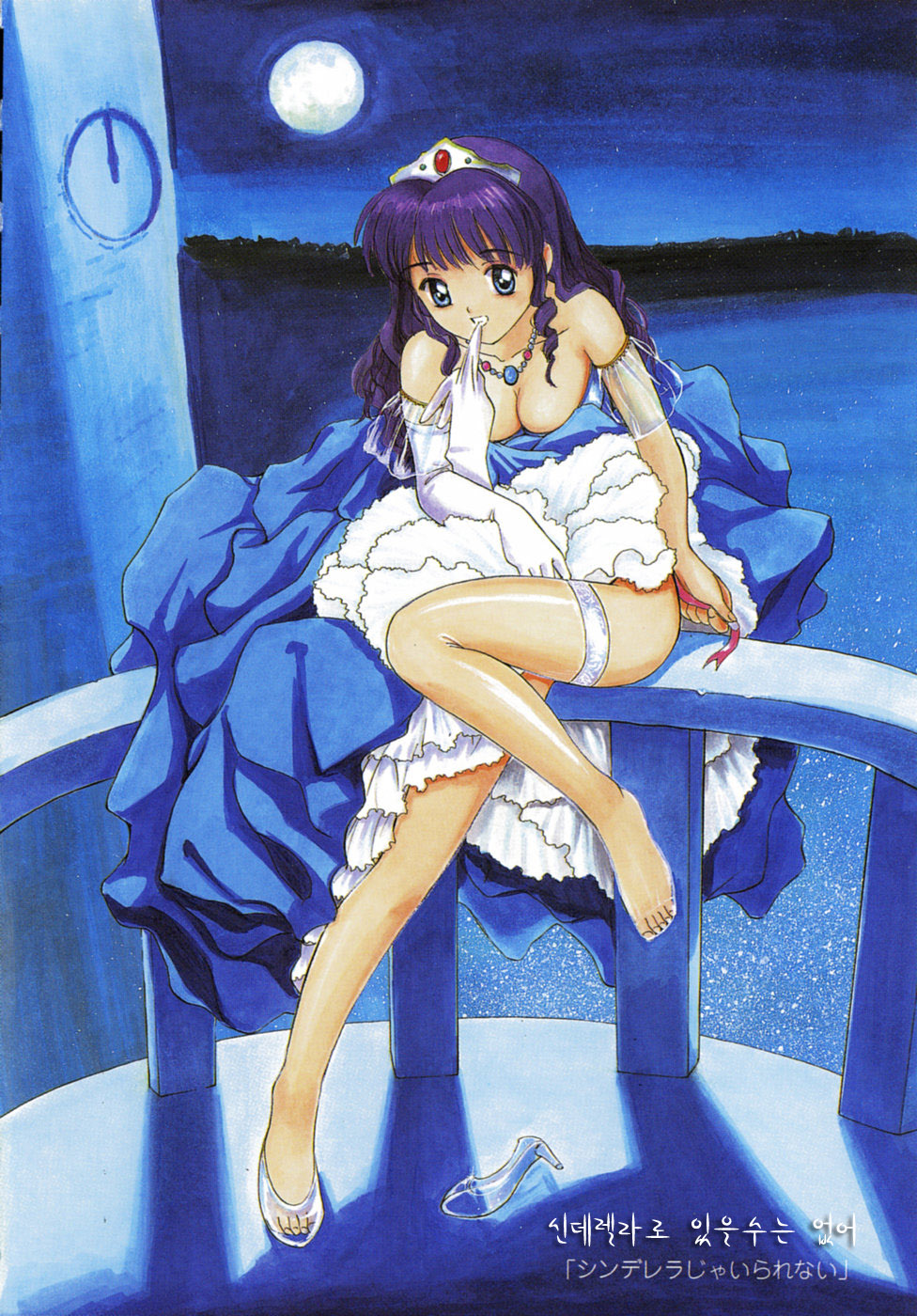 Tokimeki Ecchi page 11 full
