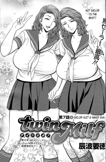 [Tatsunami Youtoku] Twin Milf Ch. 7 (Action Pizazz Special 2014-02) [English] [Laruffii] cover
