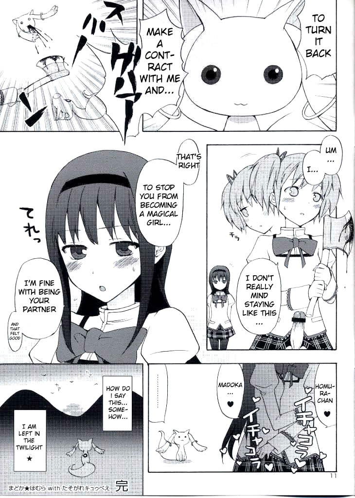 Madoka★Homura with Tasogare Kyubei page 11 full