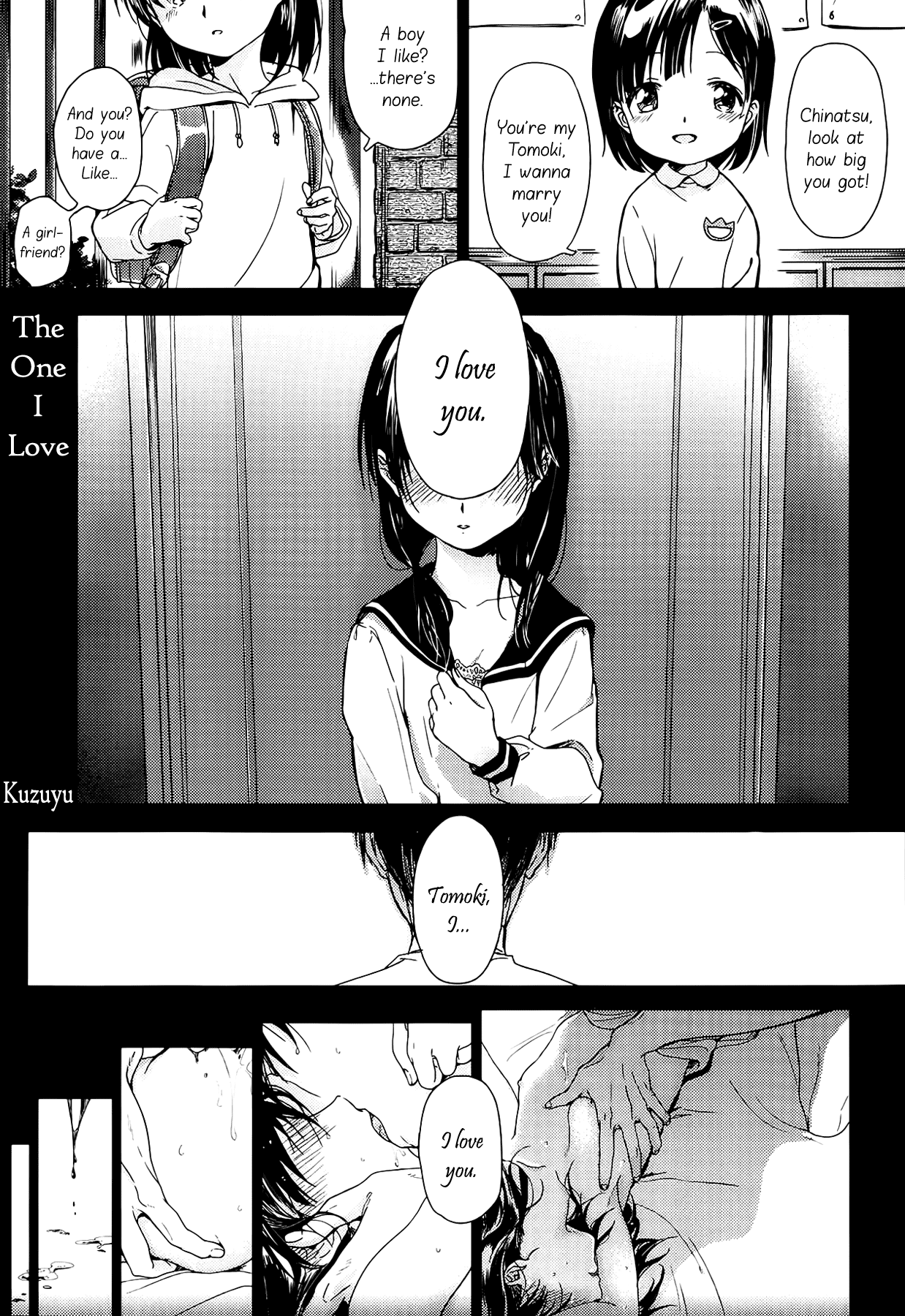 Omoibito | The one I love   =Team Vanilla= page 1 full