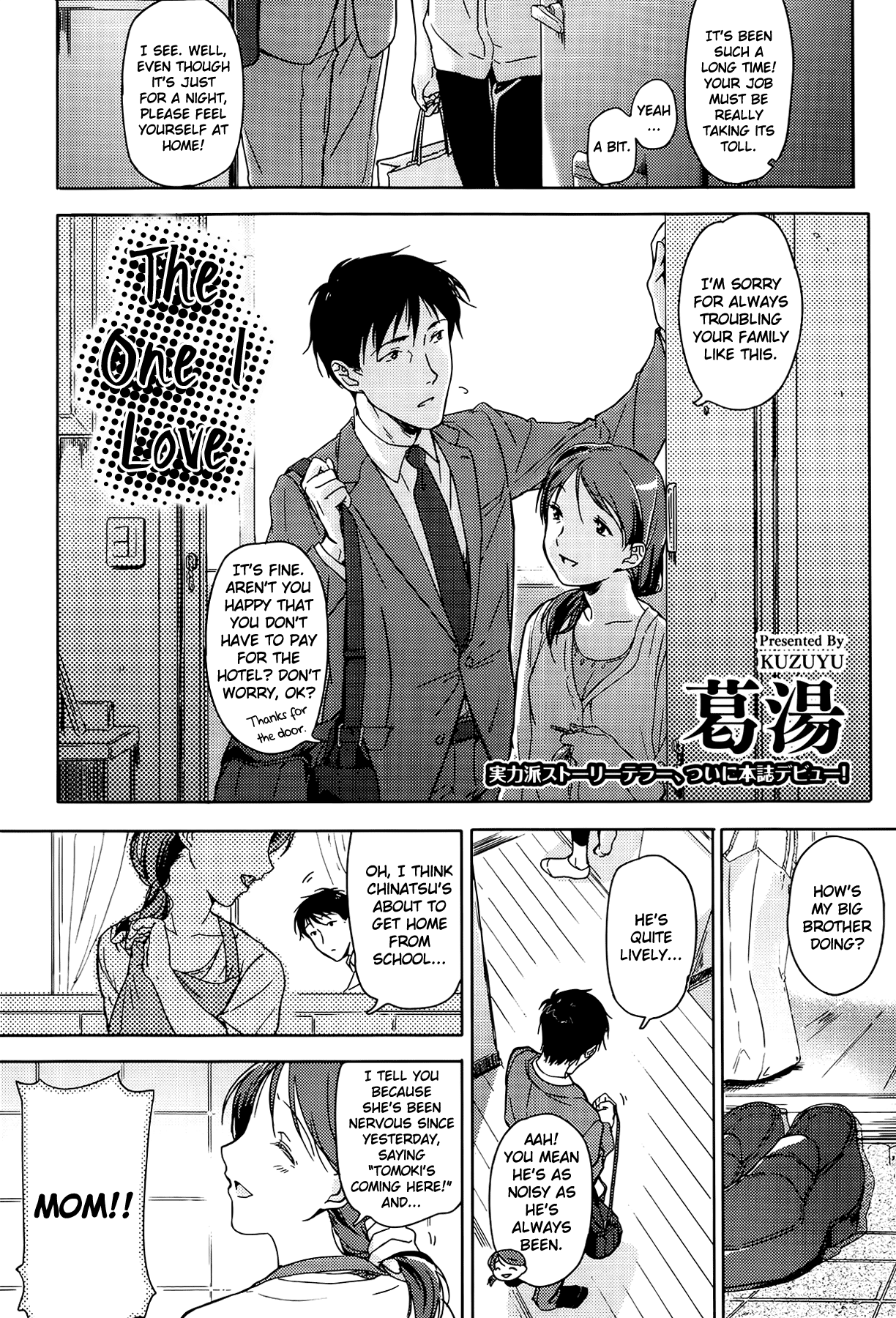 Omoibito | The one I love   =Team Vanilla= page 2 full