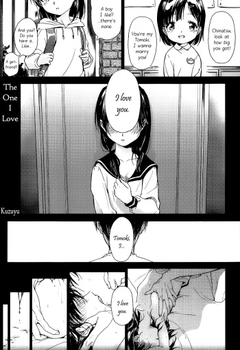 [Kuzuyu] Omoibito | The one I love (COMIC Megastore 2013-05) [English] =Team Vanilla= cover