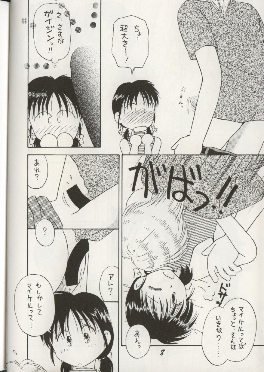 distance page 7 full