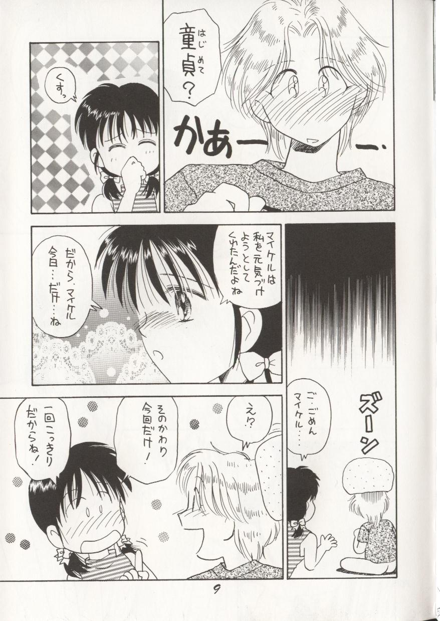 distance page 8 full
