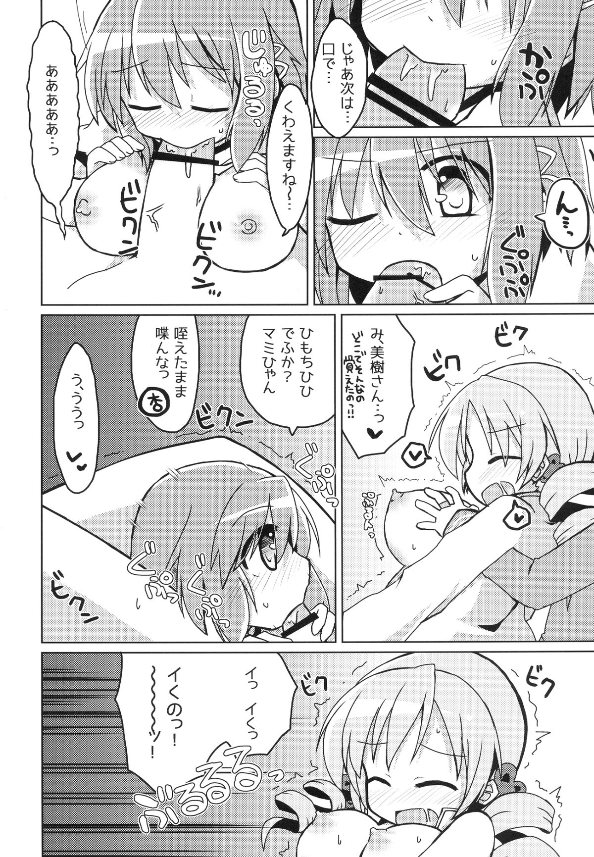 Bacon Cheese Miki Burger page 8 full