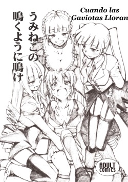 Umineko no Naku Youni Nake | Cuando las Gaviotas Lloran