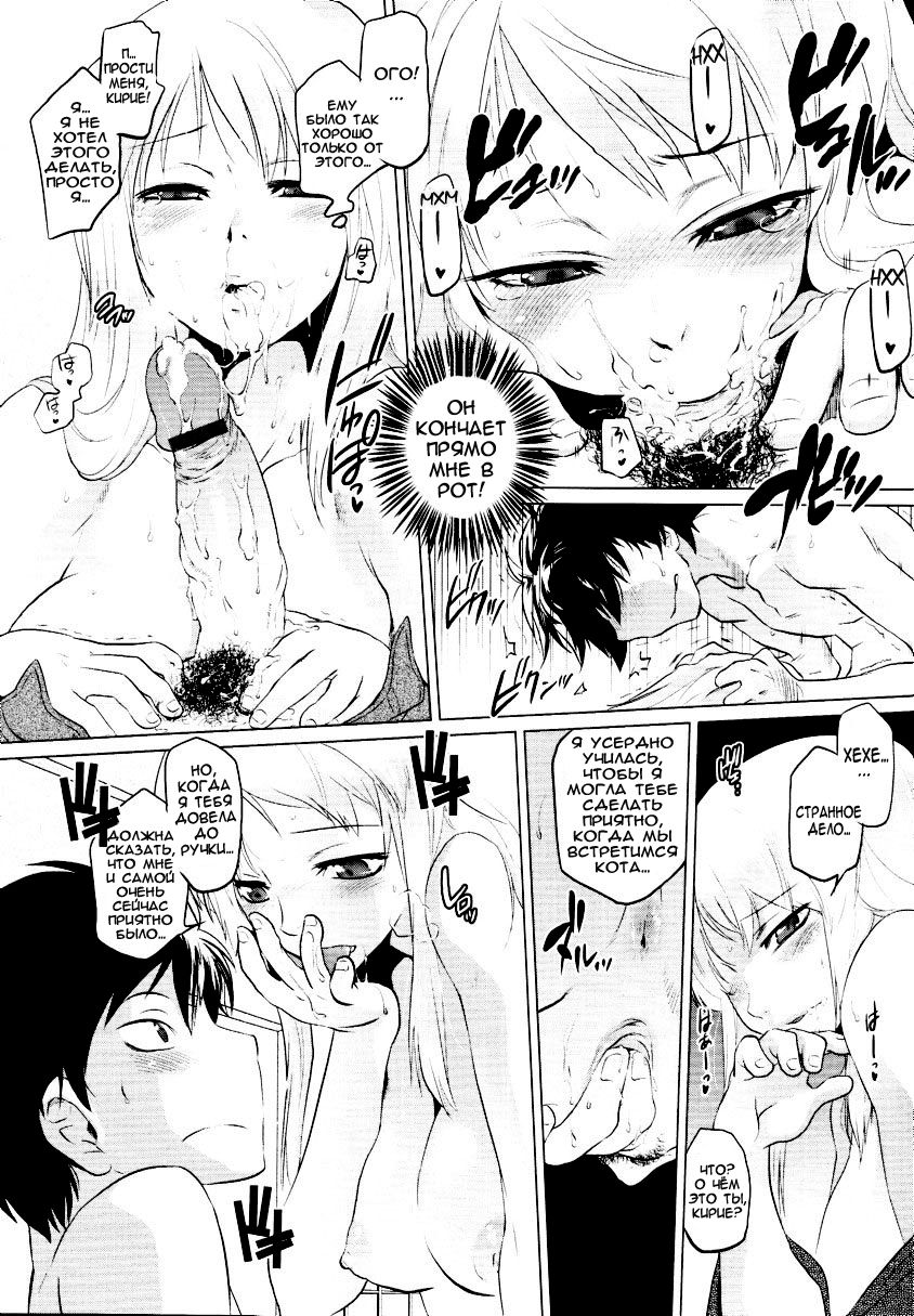 Blacksmith page 11 full