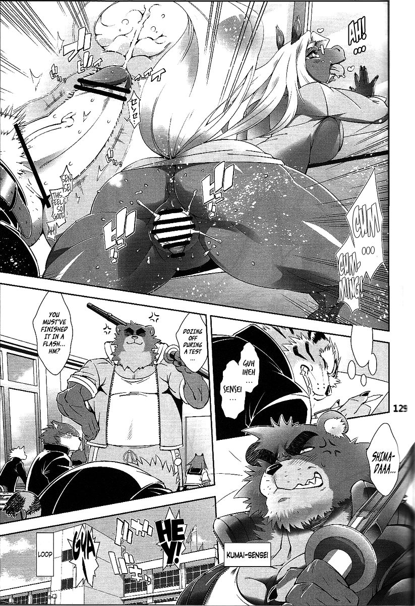Uma-sen page 7 full