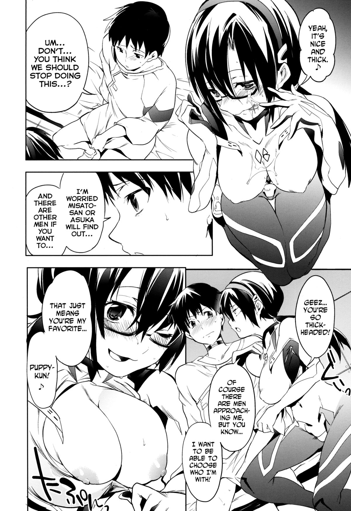 Eternal Love page 7 full