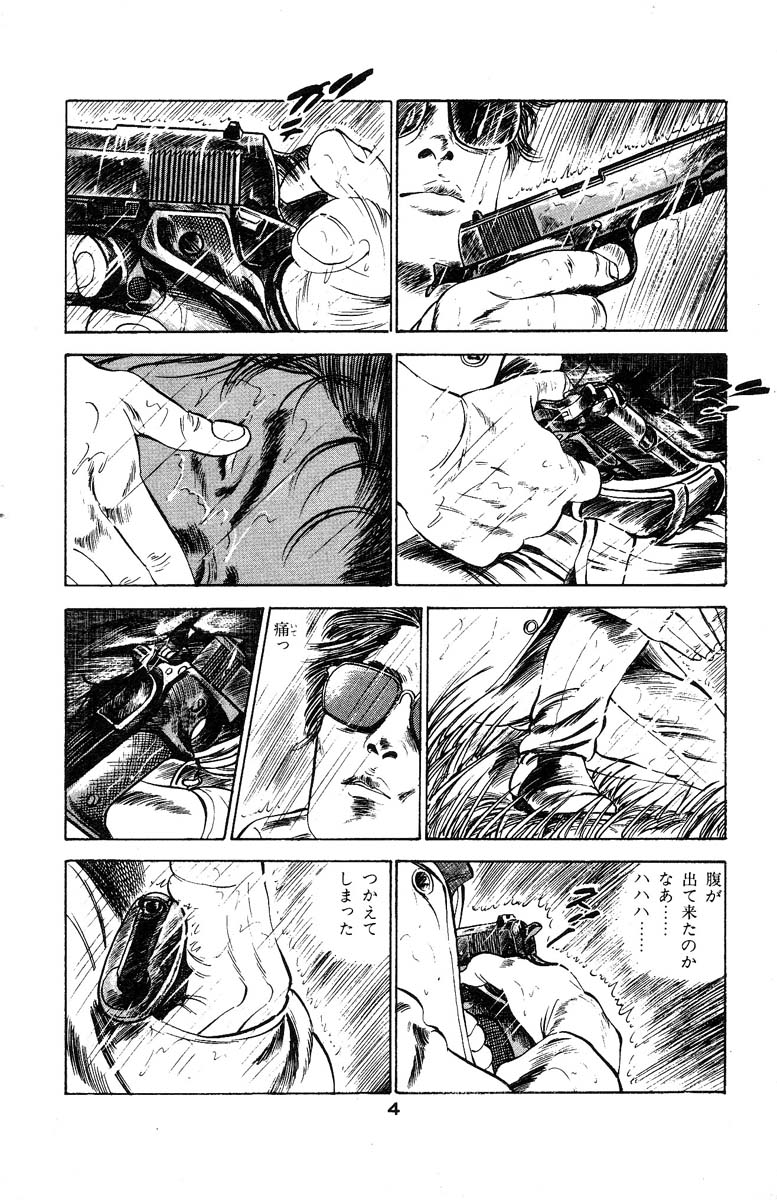 Tenshi no Harawata Vol. 03 page 10 full