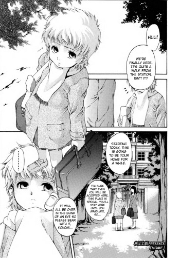 [Akae Shirou] HOME (Futanarikko LOVE 9) [English] [maipantsu] cover