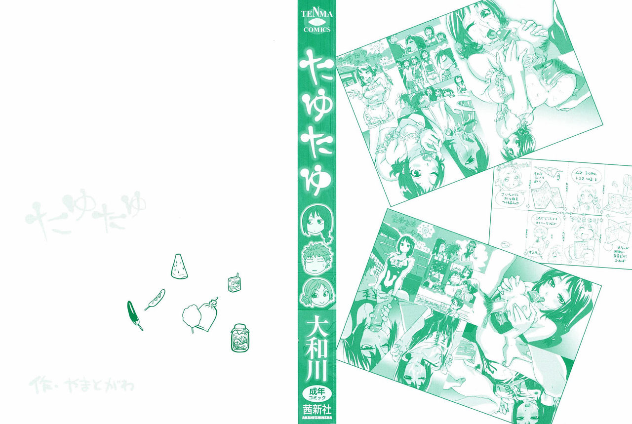 Tayu Tayu page 2 full