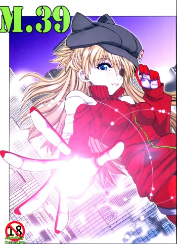 (C83) [Chuuka Mantou (Yagami Dai)] Mantou.39 (Neon Genesis Evangelion) cover