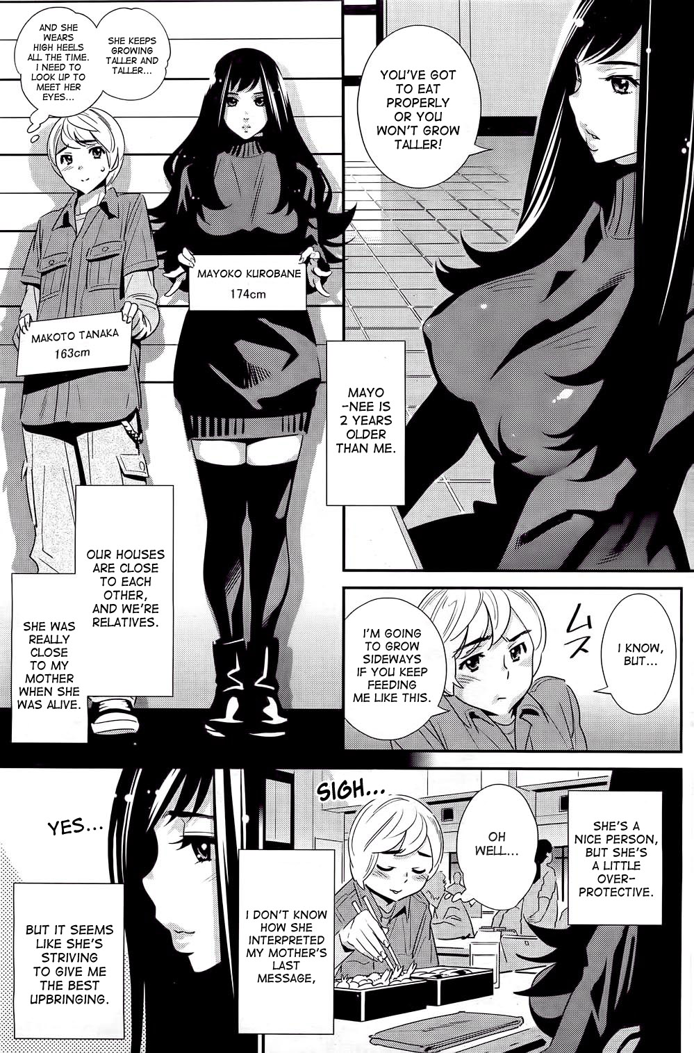 Boku no Haigorei? | The Ghost Behind My Back? Ch. 1-8 page 3 full