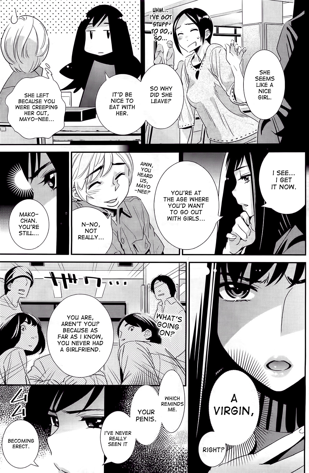 Boku no Haigorei? | The Ghost Behind My Back? Ch. 1-8 page 5 full