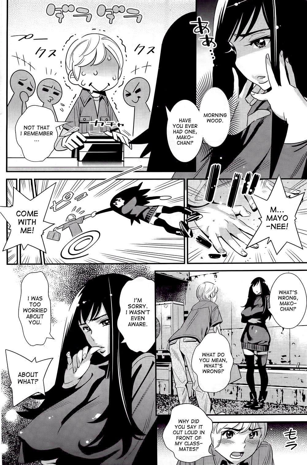 Boku no Haigorei? | The Ghost Behind My Back? Ch. 1-8 page 6 full