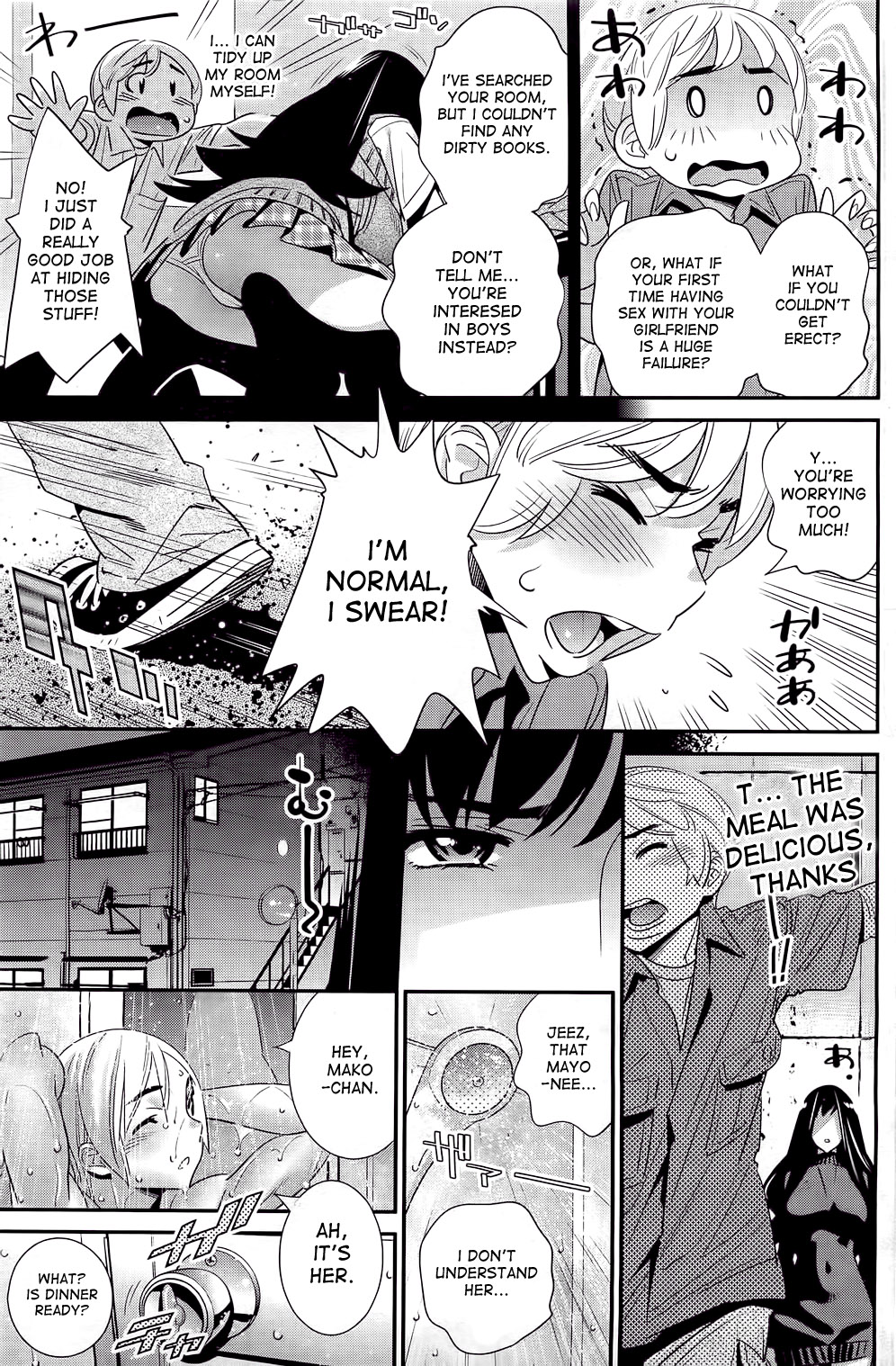 Boku no Haigorei? | The Ghost Behind My Back? Ch. 1-8 page 7 full