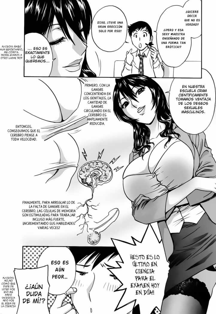 Mo-Retsu! Boin Sensei  Vol.5 page 12 full