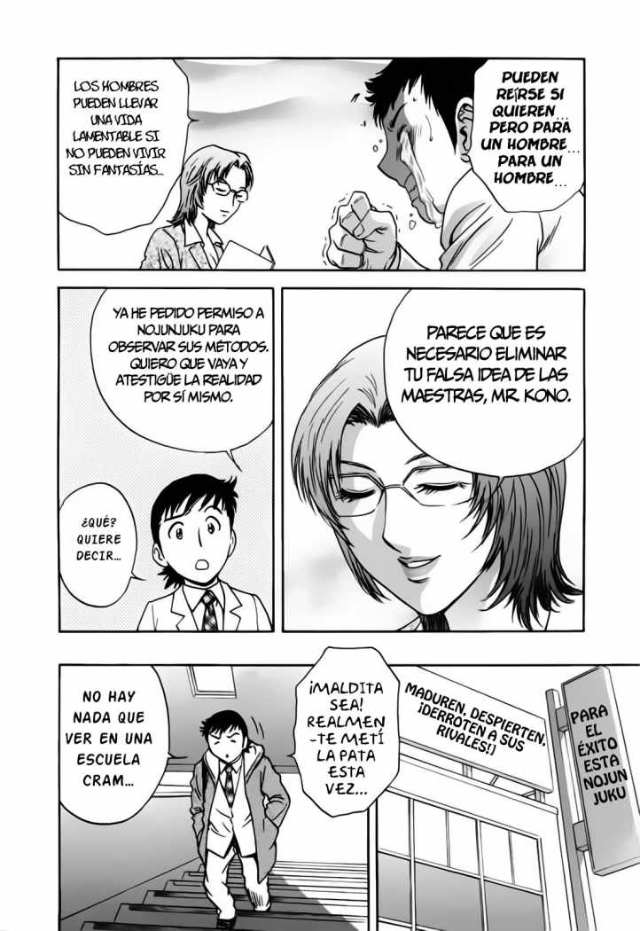 Mo-Retsu! Boin Sensei  Vol.5 page 6 full