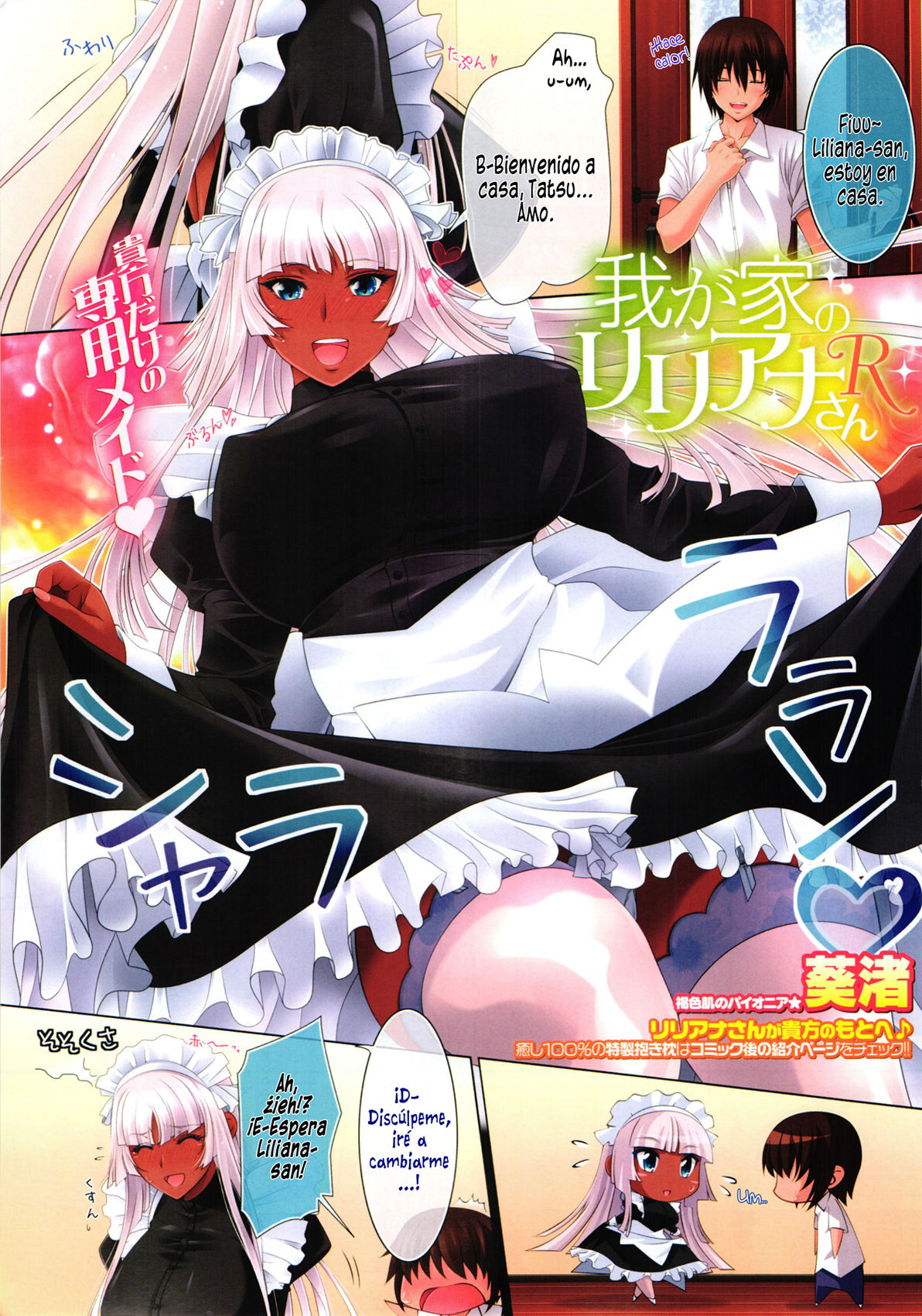Wagaya no Liliana-san +R + S | La Liliana-san de mi casa + R + S  =P666HF= page 10 full