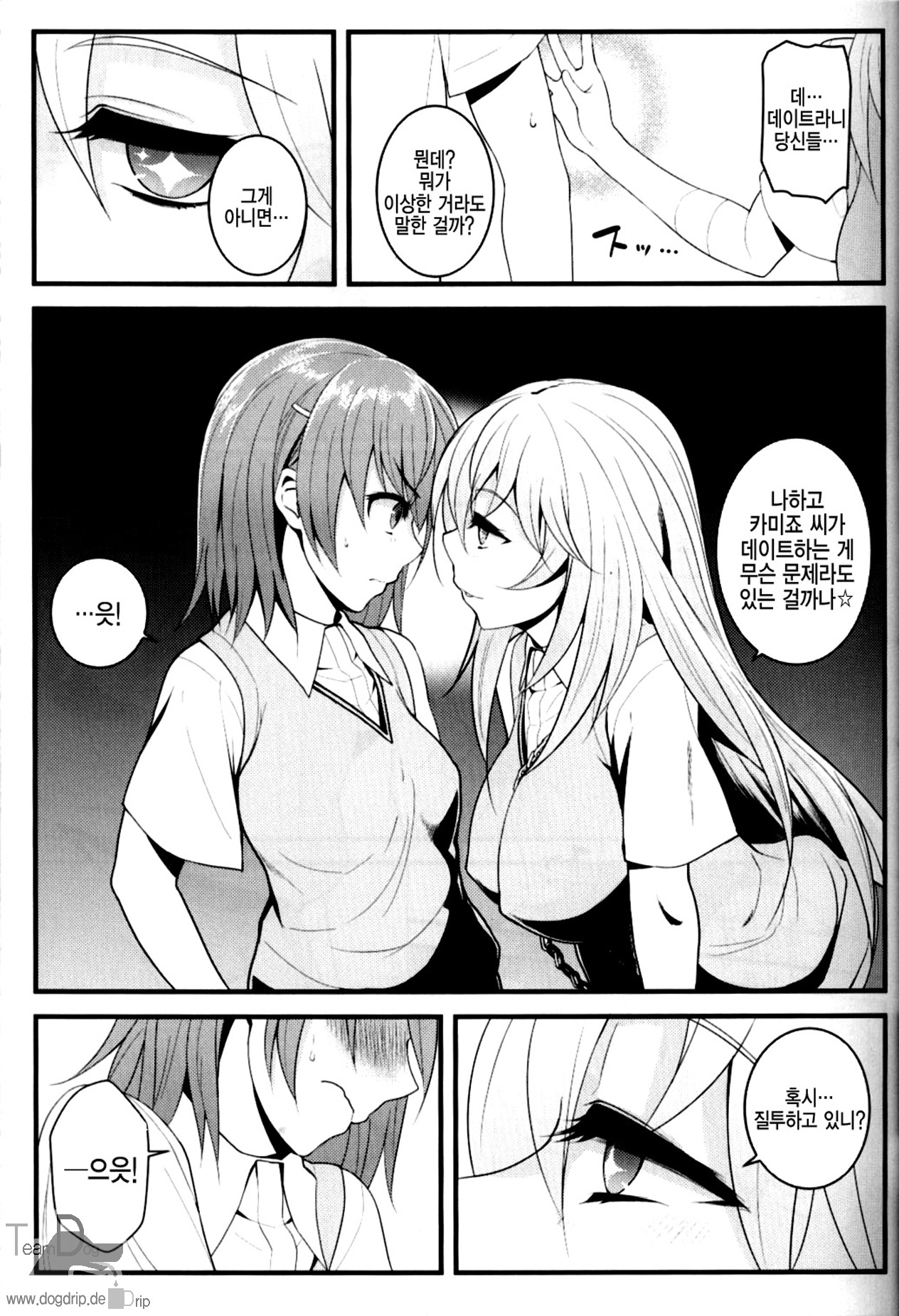 Tatoe ba Shokuhou san ga Kamijou san to Chucchu shitari suru Sonna Sekai ga Moshi aru to Sure ba. page 4 full