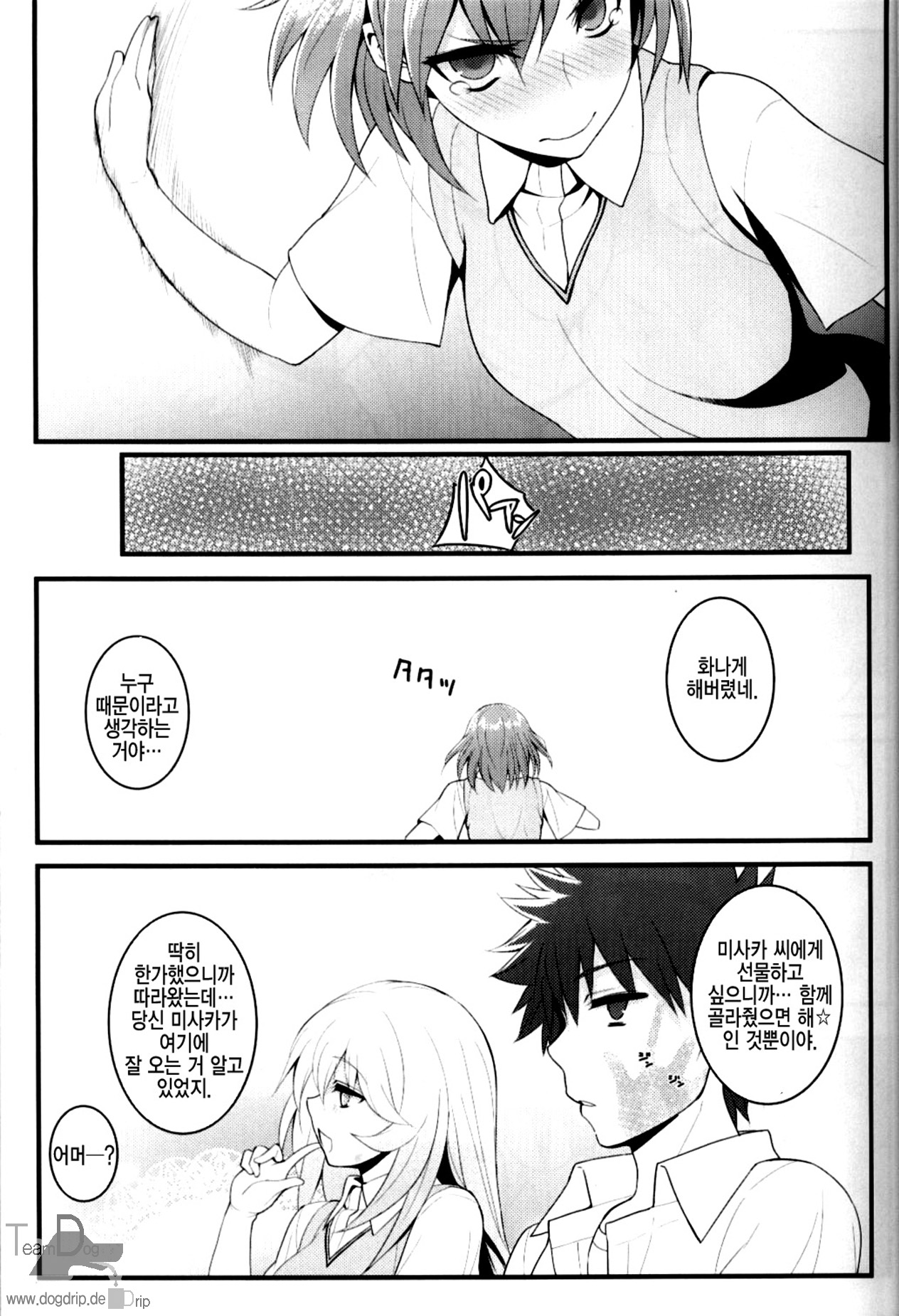 Tatoe ba Shokuhou san ga Kamijou san to Chucchu shitari suru Sonna Sekai ga Moshi aru to Sure ba. page 6 full