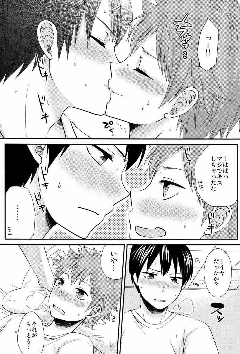 Onaji Kimochi de ii Kimochi page 11 full