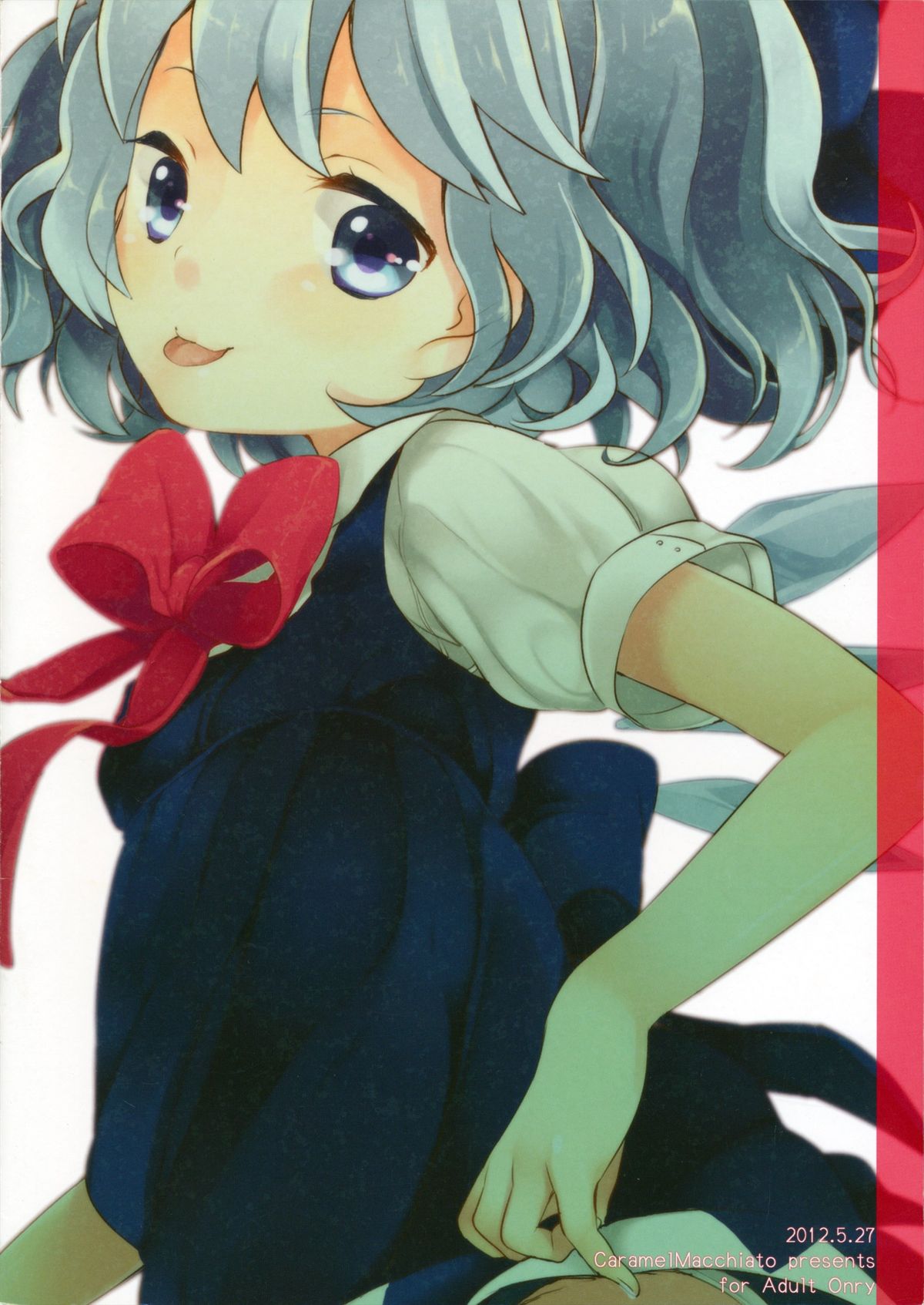 Maitsuki 9-ka Yousei no Hi page 12 full
