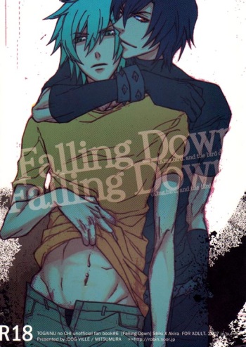 (C72) [DOG VILLE (Mitsumura)] Falling Down (Togainu no Chi) [English] [Meian] cover