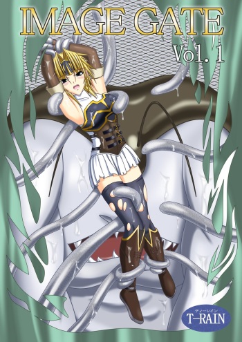 [T-RAIN] IMAGE GATE cover