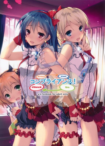 (SC61) [Yagisaki Ginza (Yagami Shuuichi)] Compliance! (Love Live!) cover